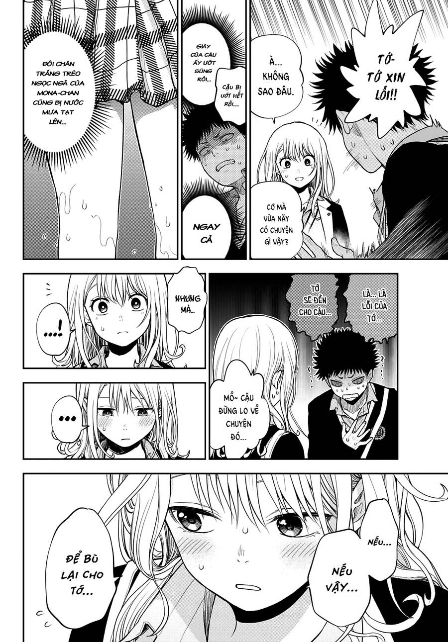 Kuroiwa Medaka Ni Watashi No Kawaii Ga Tsuujinai Chapter - 14