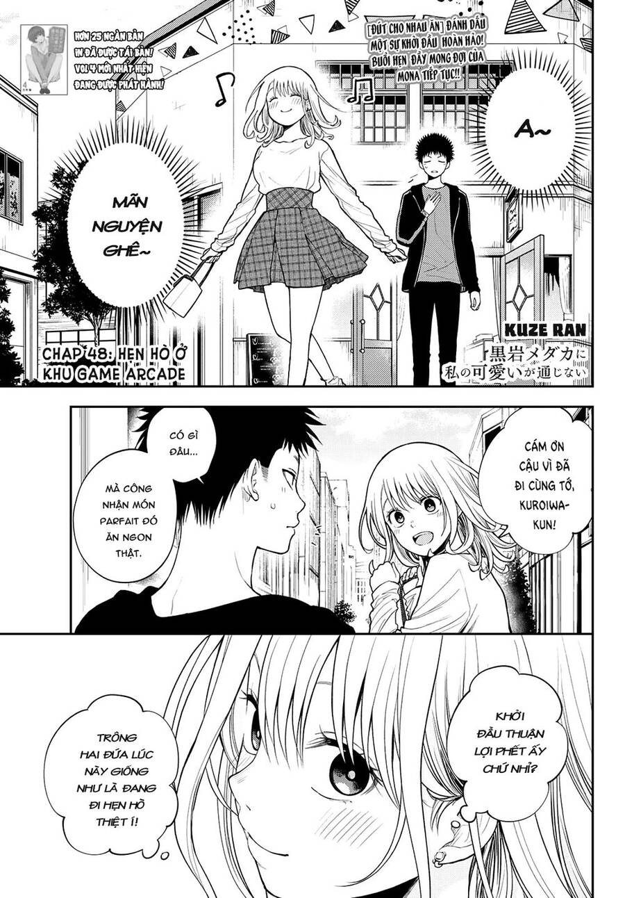 Kuroiwa Medaka Ni Watashi No Kawaii Ga Tsuujinai Chapter 48 - 2