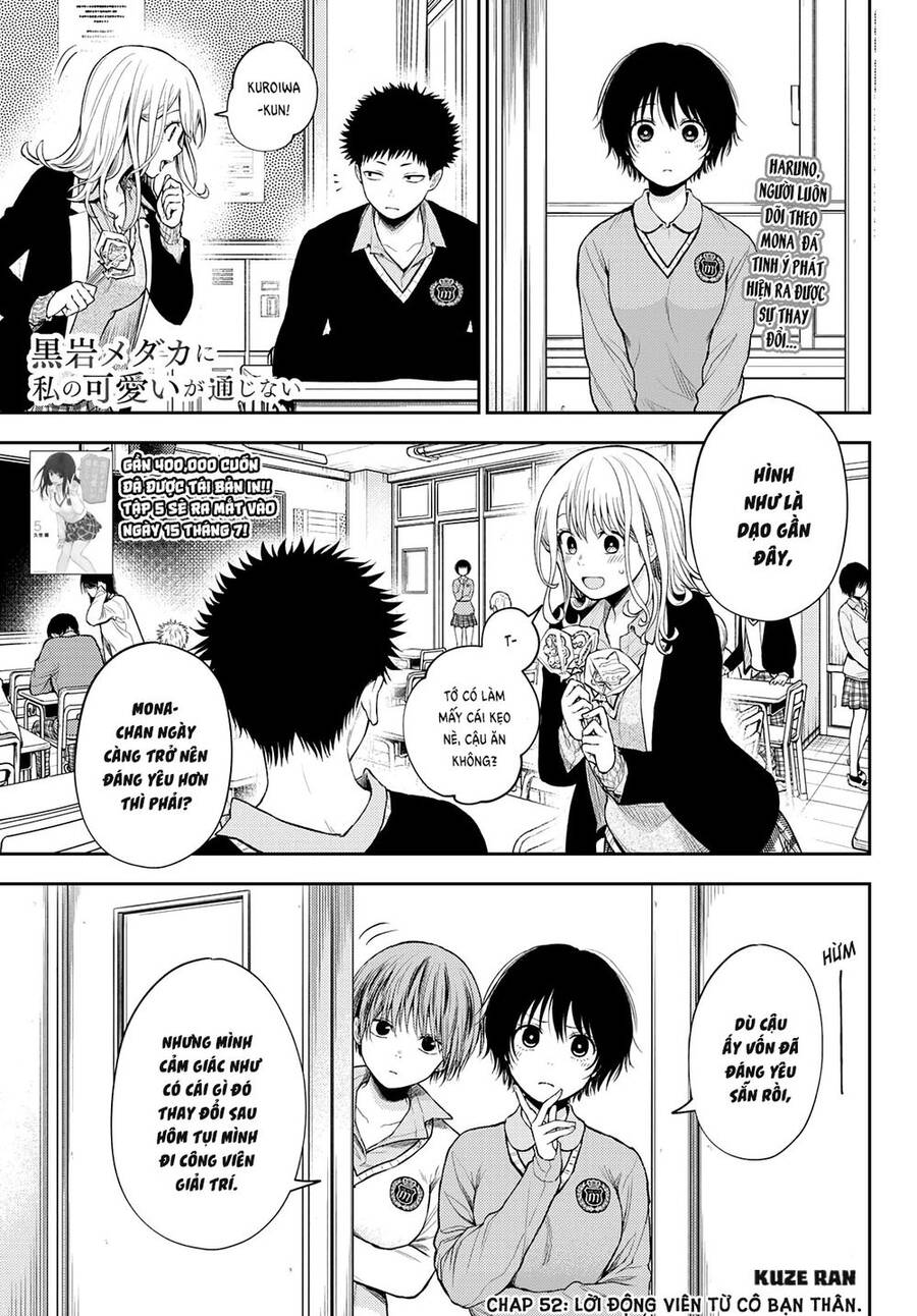 Kuroiwa Medaka Ni Watashi No Kawaii Ga Tsuujinai Chapter 52 - 2