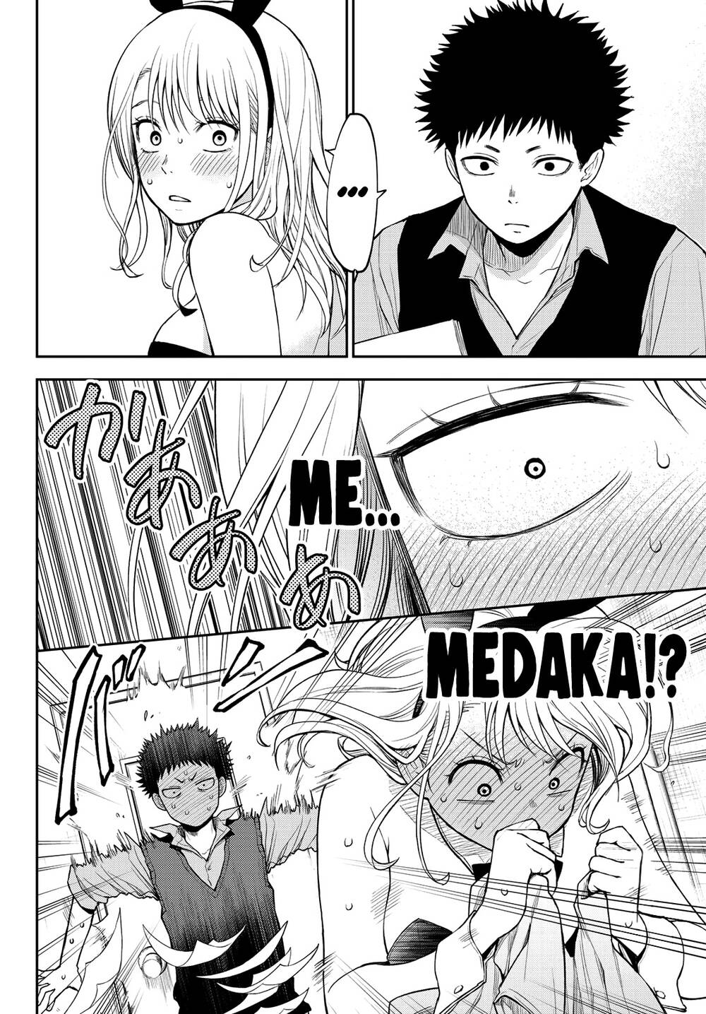 Kuroiwa Medaka Ni Watashi No Kawaii Ga Tsuujinai Chapter 8 - 11