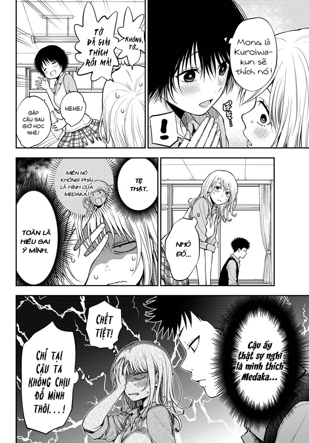 Kuroiwa Medaka Ni Watashi No Kawaii Ga Tsuujinai Chapter 8 - 3