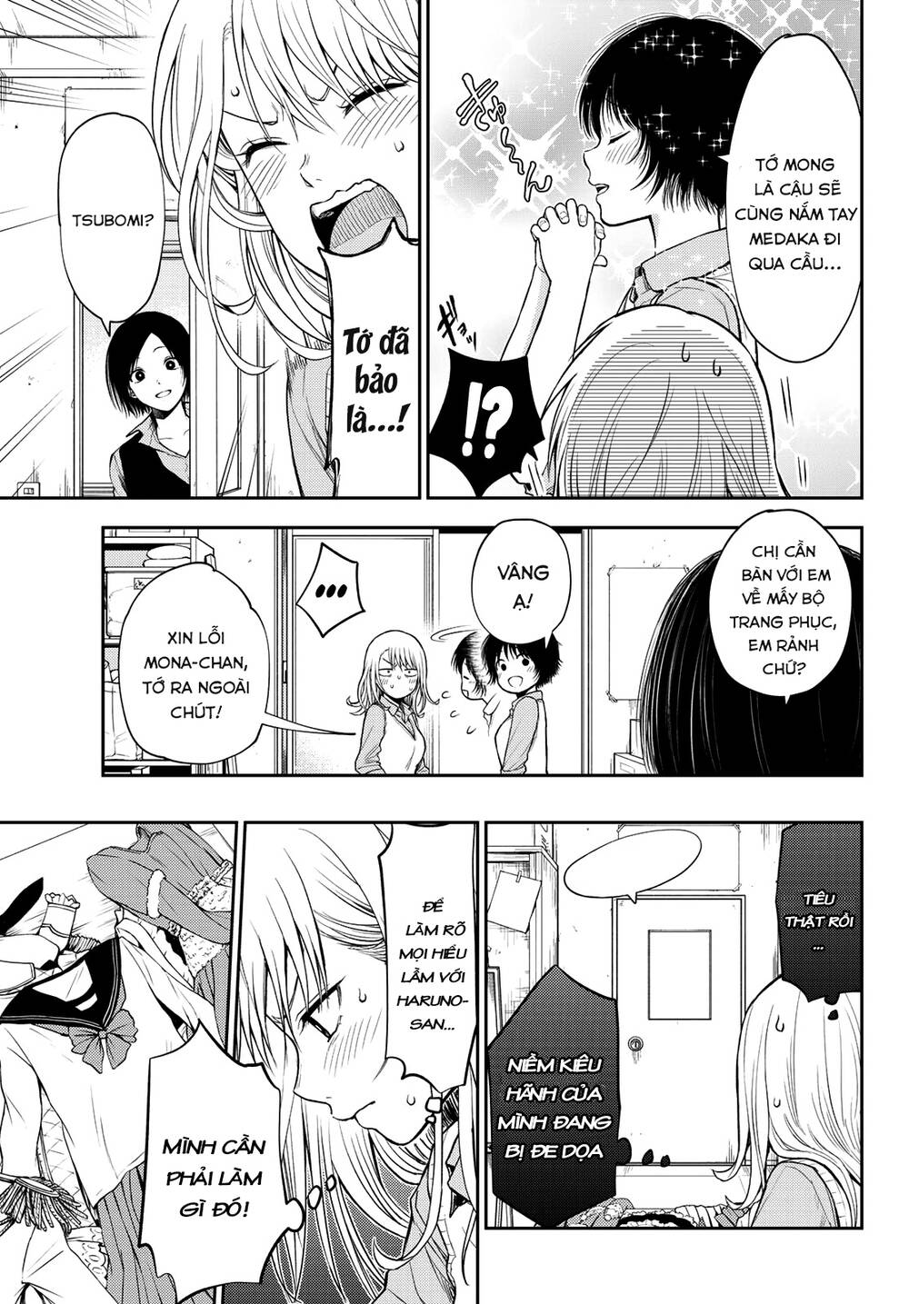 Kuroiwa Medaka Ni Watashi No Kawaii Ga Tsuujinai Chapter 8 - 6