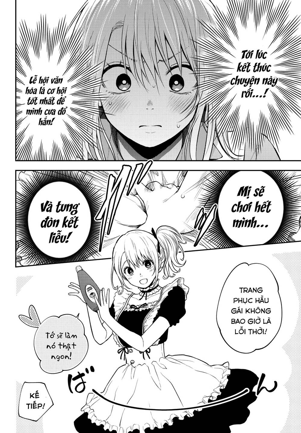 Kuroiwa Medaka Ni Watashi No Kawaii Ga Tsuujinai Chapter 8 - 7