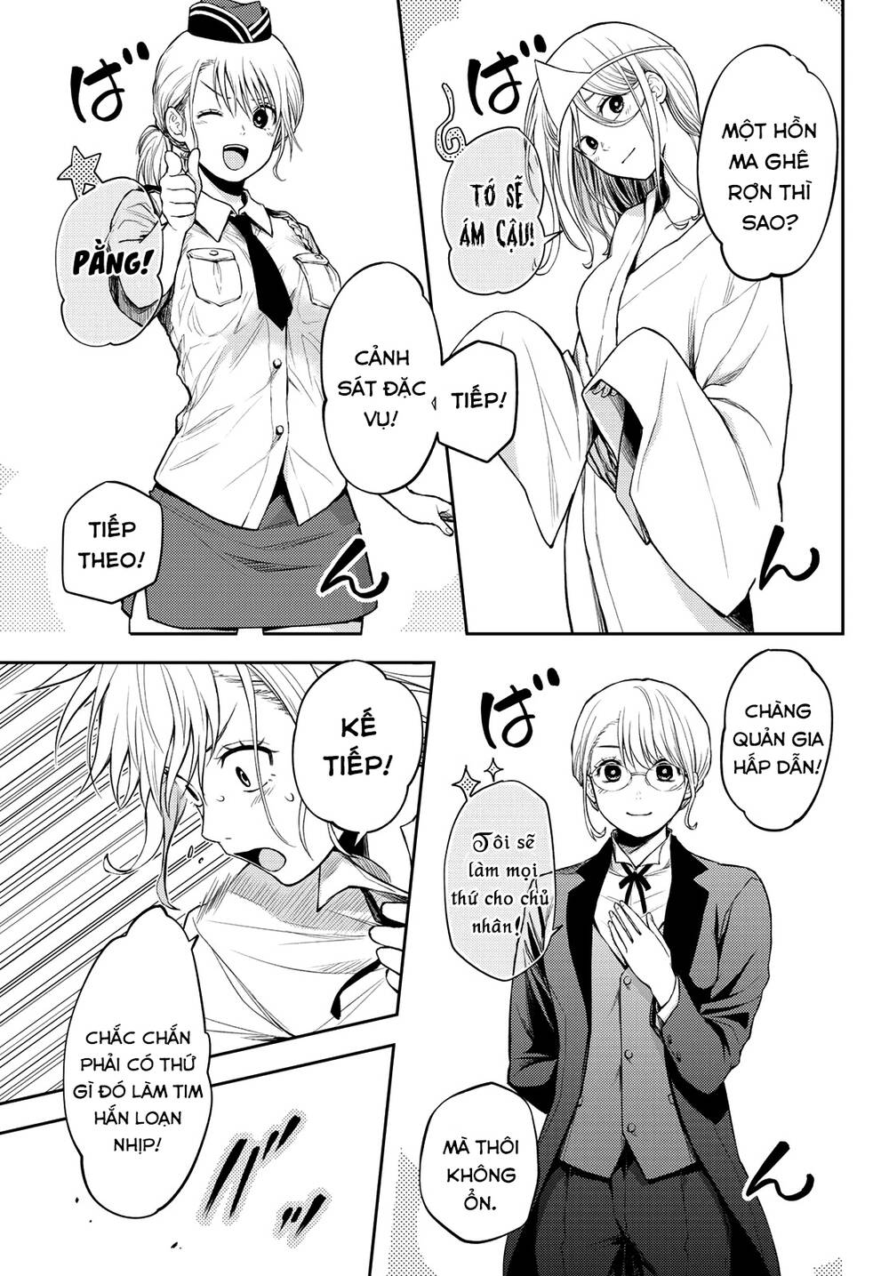Kuroiwa Medaka Ni Watashi No Kawaii Ga Tsuujinai Chapter 8 - 8