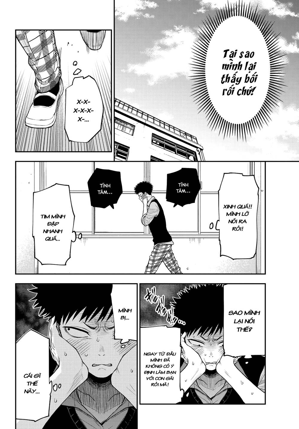 Kuroiwa Medaka Ni Watashi No Kawaii Ga Tsuujinai Chapter 9 - 13