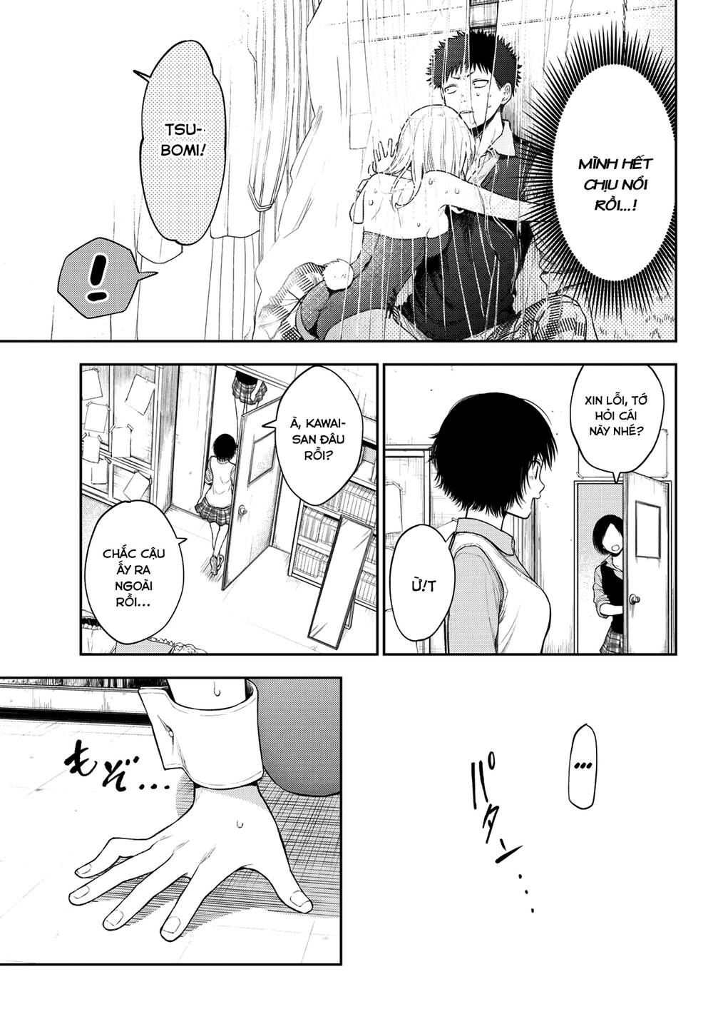 Kuroiwa Medaka Ni Watashi No Kawaii Ga Tsuujinai Chapter 9 - 6