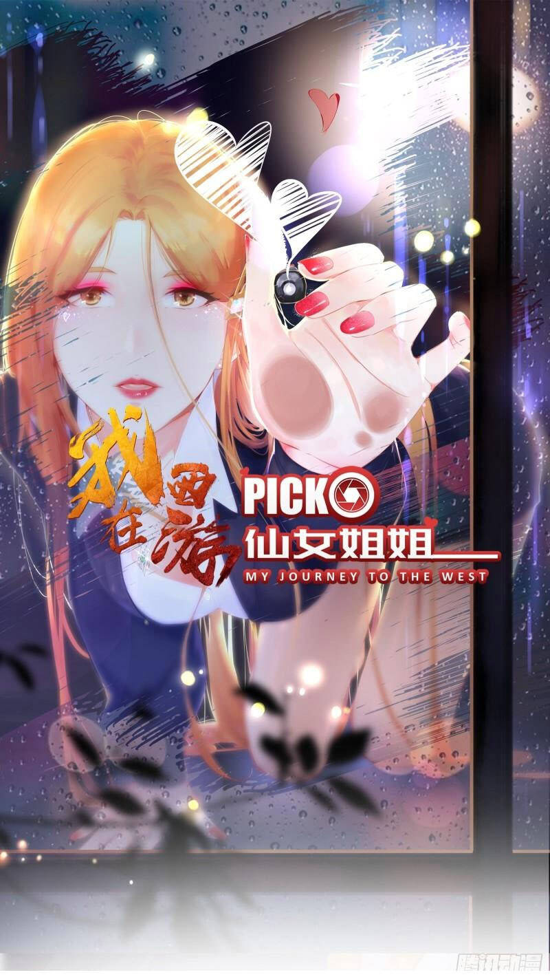 Ta Lập Hậu Cung Tại Tây Du Ký Chapter 101 - 1