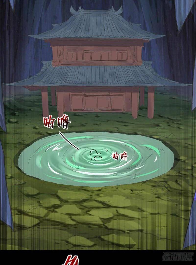 Ta Lập Hậu Cung Tại Tây Du Ký Chapter 101 - 33