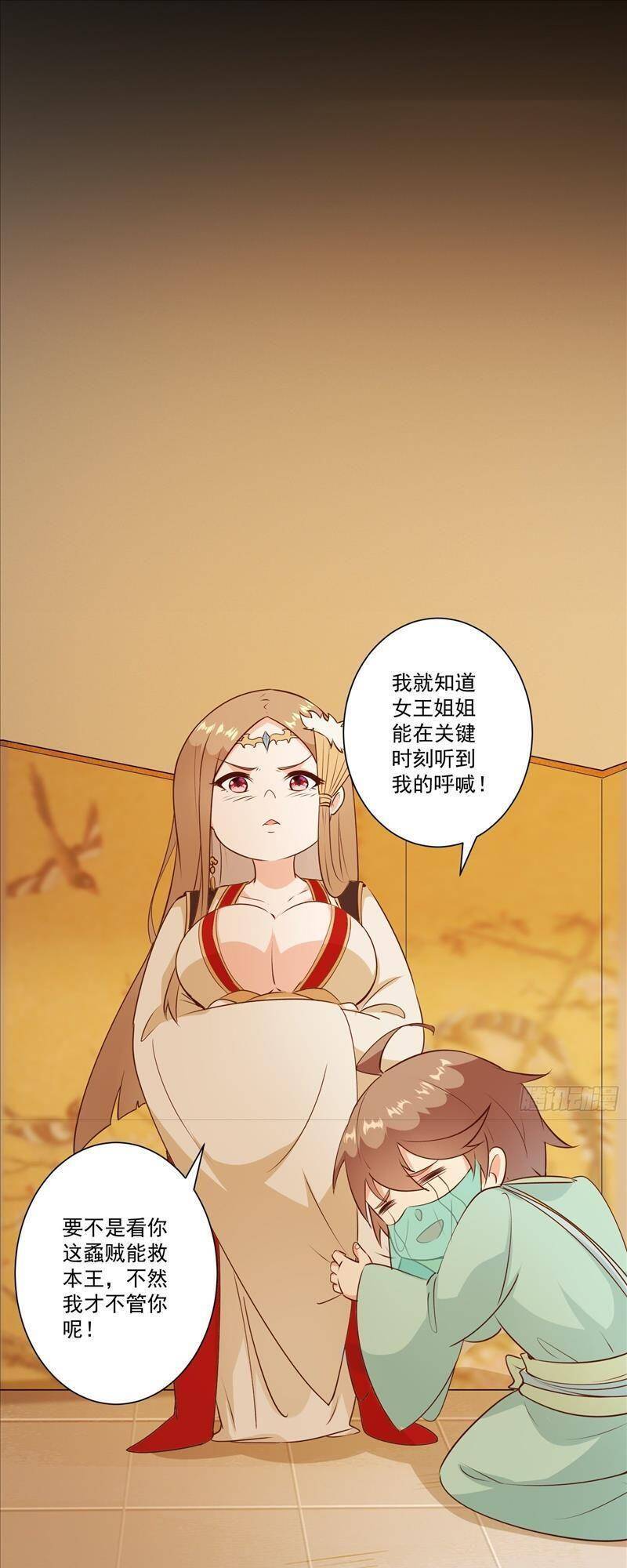 Ta Lập Hậu Cung Tại Tây Du Ký Chapter 11 - 33