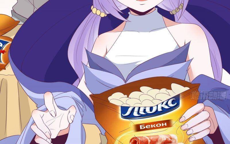 Ta Lập Hậu Cung Tại Tây Du Ký Chapter 17 - 46