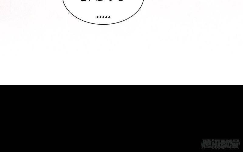 Ta Lập Hậu Cung Tại Tây Du Ký Chapter 17 - 50