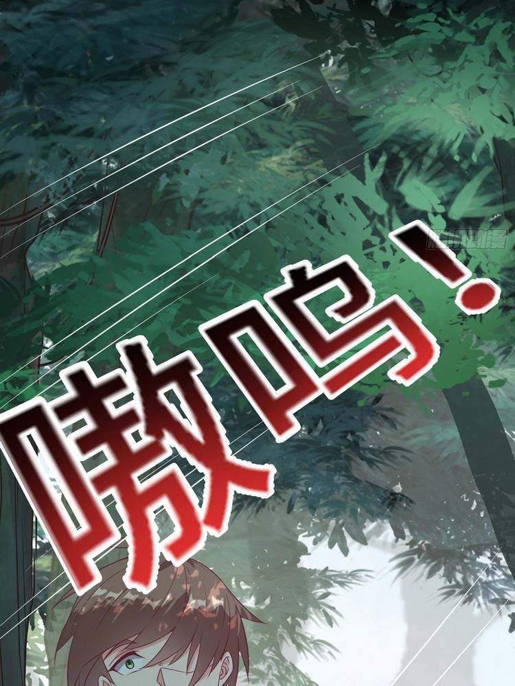 Ta Lập Hậu Cung Tại Tây Du Ký Chapter 31 - 12