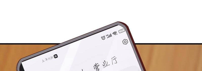 Ta Lập Hậu Cung Tại Tây Du Ký Chapter 72 - 2