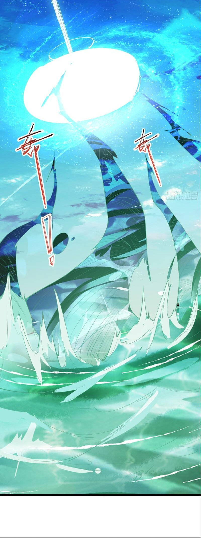 Ta Lập Hậu Cung Tại Tây Du Ký Chapter 75 - 4