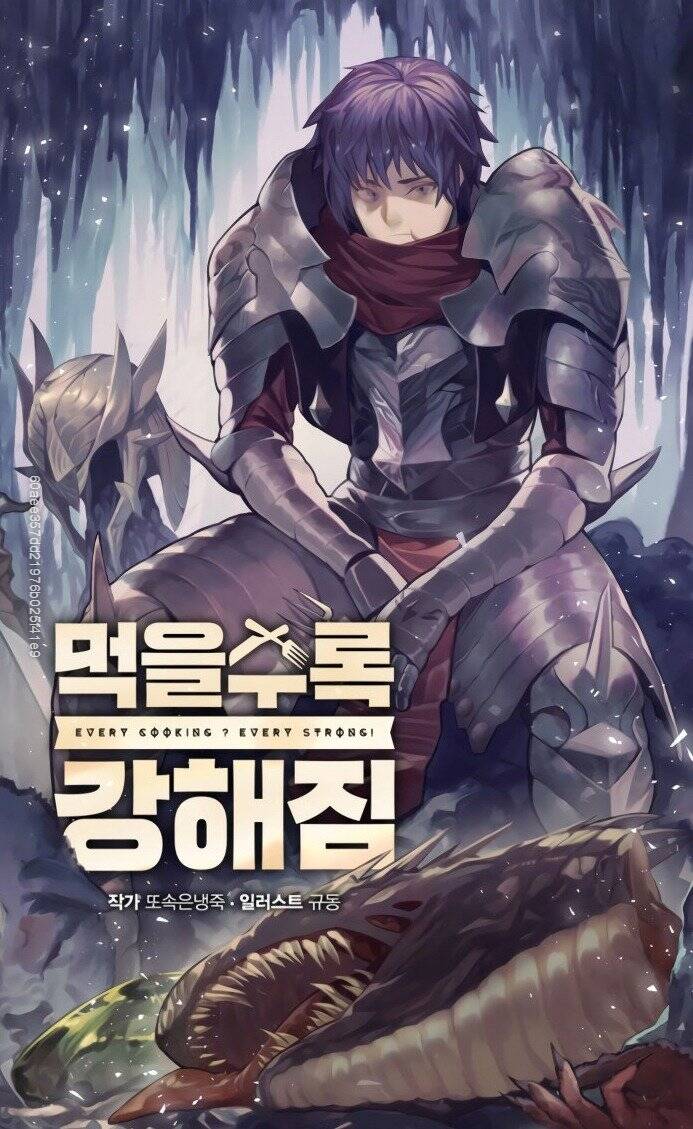 Tôi Càng Ăn Càng Trở Nên Mạnh Mẽ Chapter 13 - 1