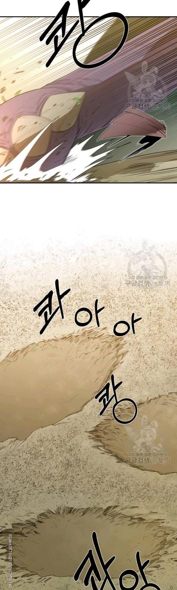 Tôi Càng Ăn Càng Trở Nên Mạnh Mẽ Chapter 19 - 25