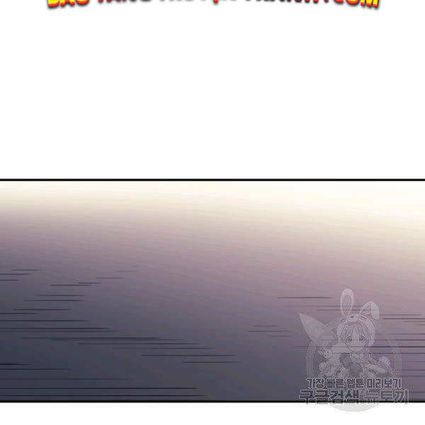 Tôi Càng Ăn Càng Trở Nên Mạnh Mẽ Chapter 30 - 128