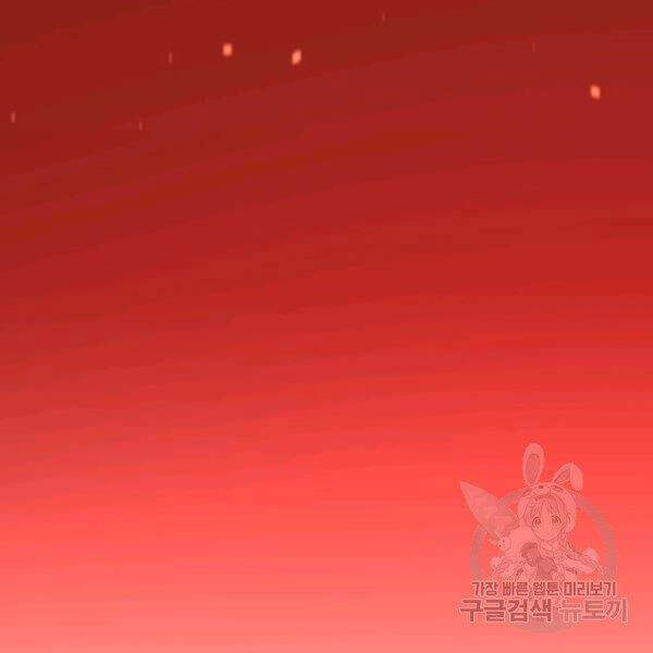 Tôi Càng Ăn Càng Trở Nên Mạnh Mẽ Chapter 30 - 6