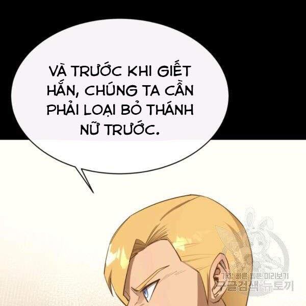 Tôi Càng Ăn Càng Trở Nên Mạnh Mẽ Chapter - 64