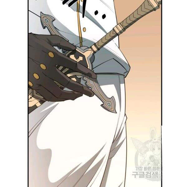 Tôi Càng Ăn Càng Trở Nên Mạnh Mẽ Chapter 35 - 123