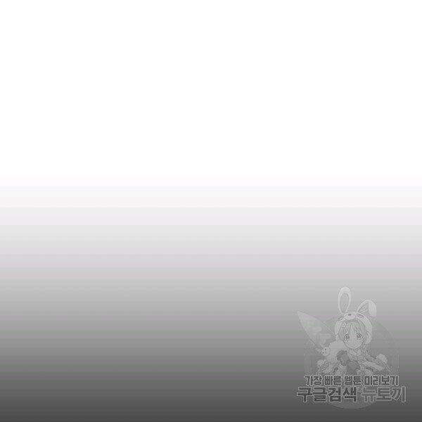 Tôi Càng Ăn Càng Trở Nên Mạnh Mẽ Chapter 35 - 60