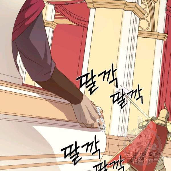 Tôi Càng Ăn Càng Trở Nên Mạnh Mẽ Chapter 36 - 31
