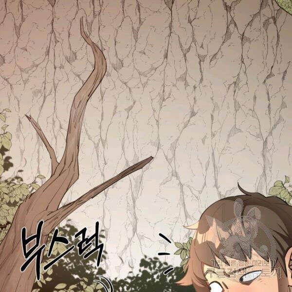 Tôi Càng Ăn Càng Trở Nên Mạnh Mẽ Chapter 40 - 22
