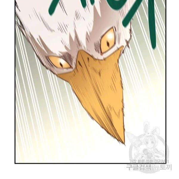 Tôi Càng Ăn Càng Trở Nên Mạnh Mẽ Chapter 42 - 74