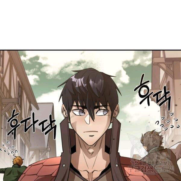 Tôi Càng Ăn Càng Trở Nên Mạnh Mẽ Chapter 44 - 71