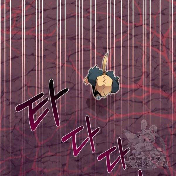 Tôi Càng Ăn Càng Trở Nên Mạnh Mẽ Chapter 46 - 150
