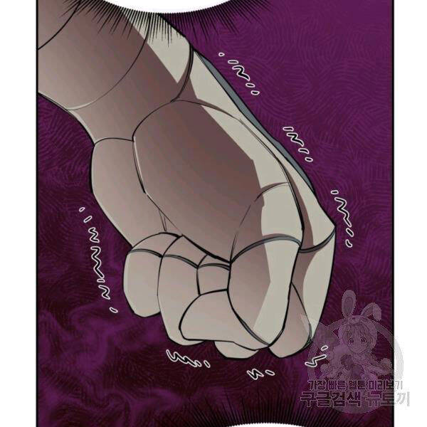 Tôi Càng Ăn Càng Trở Nên Mạnh Mẽ Chapter 47 - 15