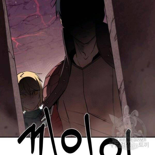 Tôi Càng Ăn Càng Trở Nên Mạnh Mẽ Chapter 47 - 91