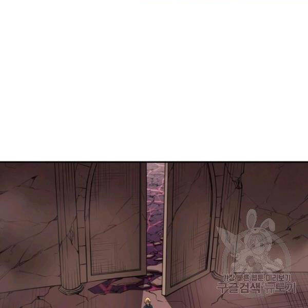 Tôi Càng Ăn Càng Trở Nên Mạnh Mẽ Chapter 47 - 93