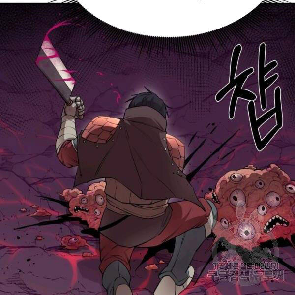 Tôi Càng Ăn Càng Trở Nên Mạnh Mẽ Chapter 48 - 111