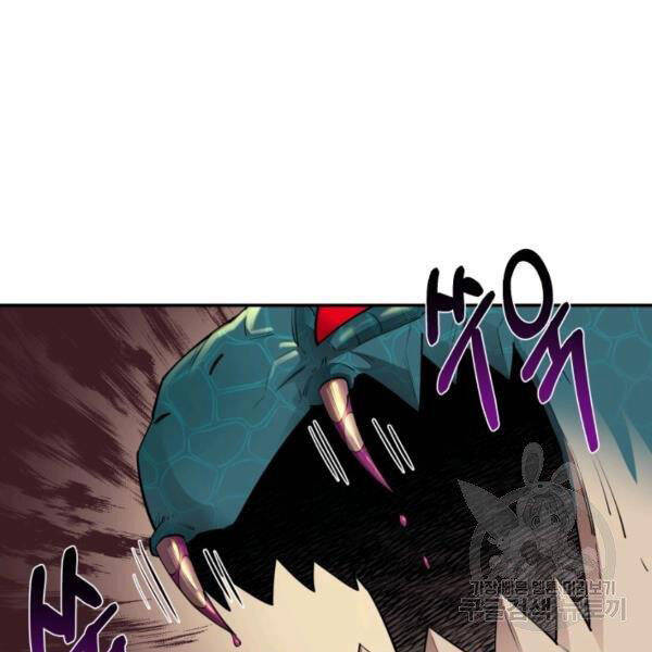 Tôi Càng Ăn Càng Trở Nên Mạnh Mẽ Chapter 48 - 21