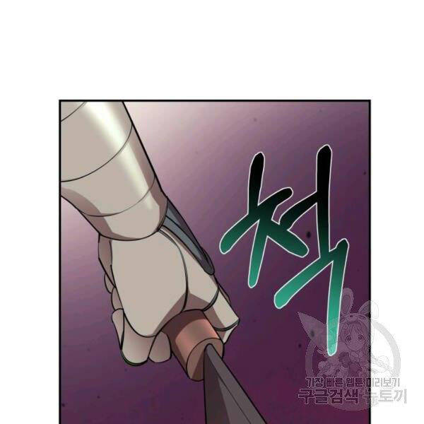 Tôi Càng Ăn Càng Trở Nên Mạnh Mẽ Chapter 48 - 99