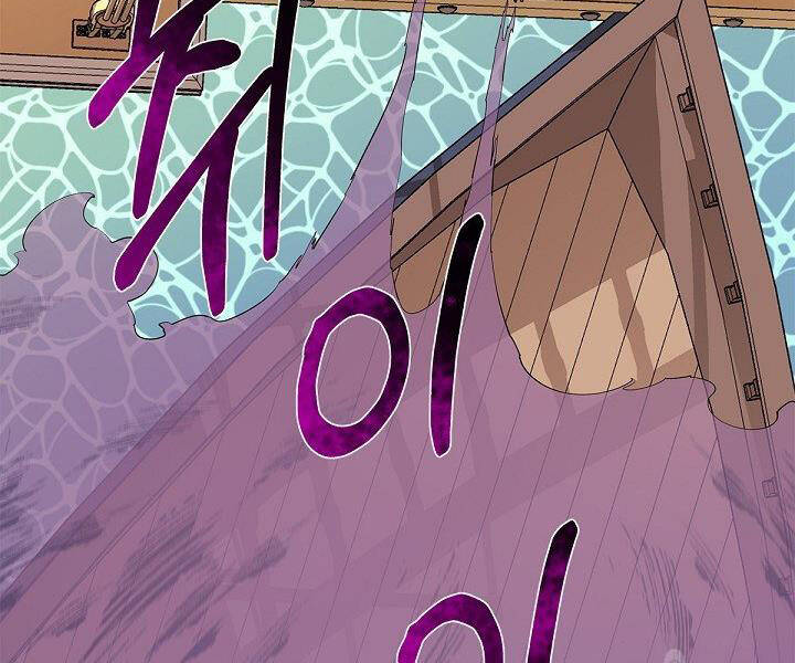Tôi Càng Ăn Càng Trở Nên Mạnh Mẽ Chapter 49 - 150