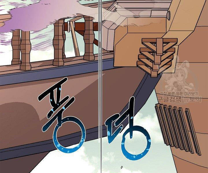 Tôi Càng Ăn Càng Trở Nên Mạnh Mẽ Chapter 49 - 169