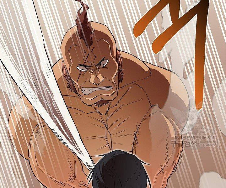 Tôi Càng Ăn Càng Trở Nên Mạnh Mẽ Chapter 49 - 178