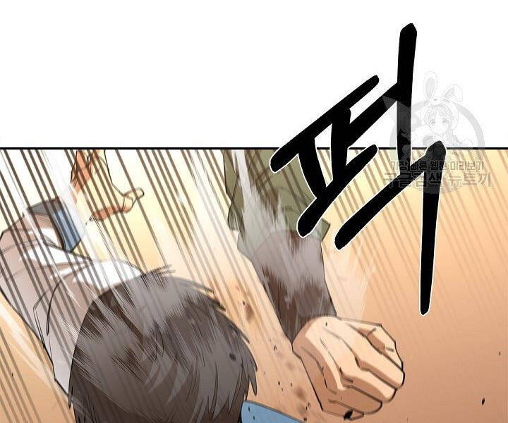 Tôi Càng Ăn Càng Trở Nên Mạnh Mẽ Chapter 49 - 28