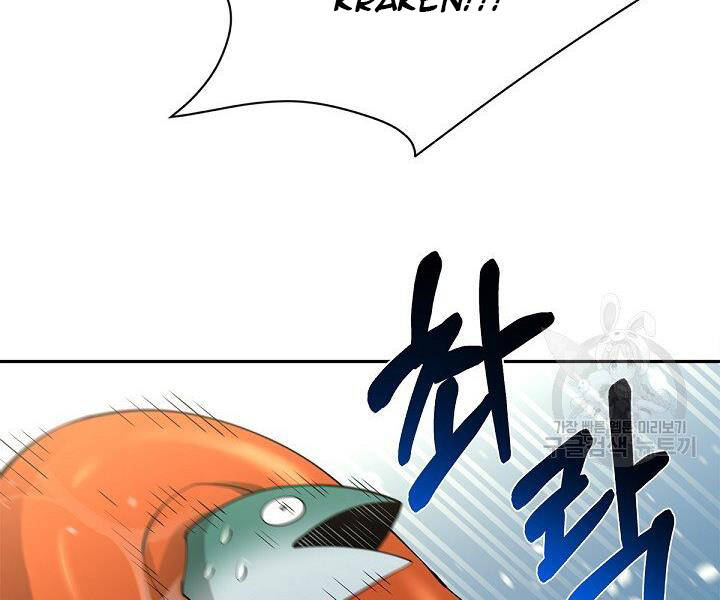 Tôi Càng Ăn Càng Trở Nên Mạnh Mẽ Chapter 50 - 146