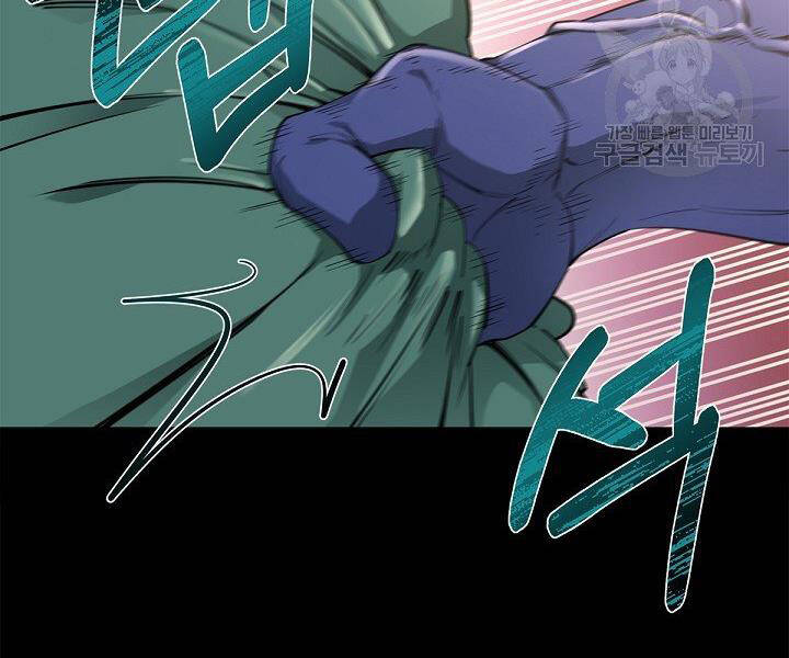 Tôi Càng Ăn Càng Trở Nên Mạnh Mẽ Chapter 51 - 124