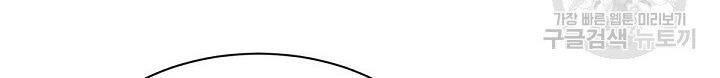 Tôi Càng Ăn Càng Trở Nên Mạnh Mẽ Chapter 51 - 168