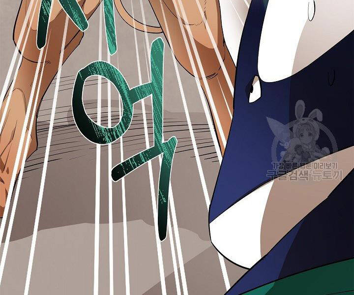 Tôi Càng Ăn Càng Trở Nên Mạnh Mẽ Chapter 51 - 25