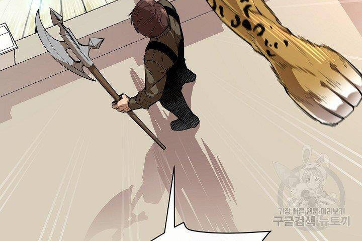 Tôi Càng Ăn Càng Trở Nên Mạnh Mẽ Chapter 52 - 80