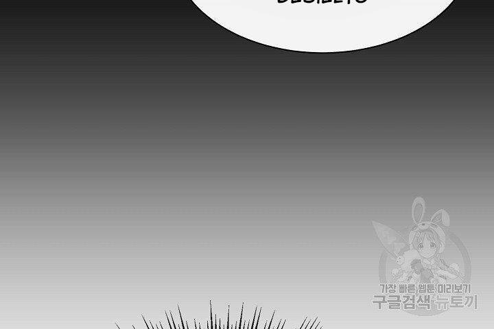 Tôi Càng Ăn Càng Trở Nên Mạnh Mẽ Chapter 52 - 100