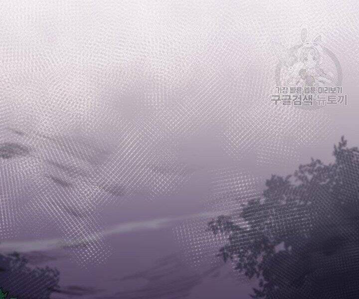 Tôi Càng Ăn Càng Trở Nên Mạnh Mẽ Chapter 53 - 204