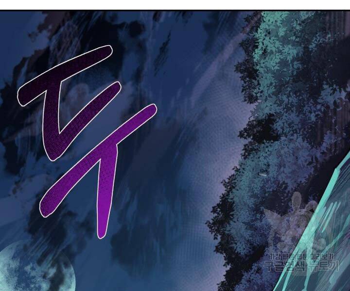 Tôi Càng Ăn Càng Trở Nên Mạnh Mẽ Chapter 55 - 137