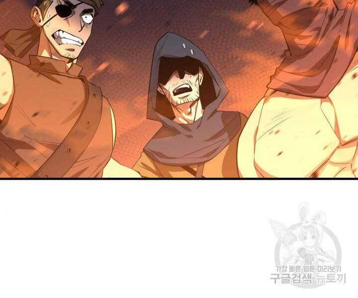 Tôi Càng Ăn Càng Trở Nên Mạnh Mẽ Chapter 57 - 60