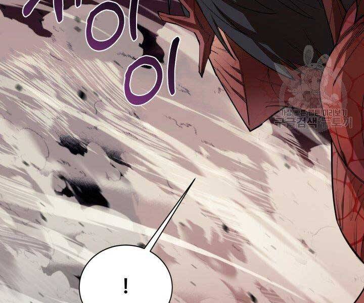 Tôi Càng Ăn Càng Trở Nên Mạnh Mẽ Chapter 59 - 143